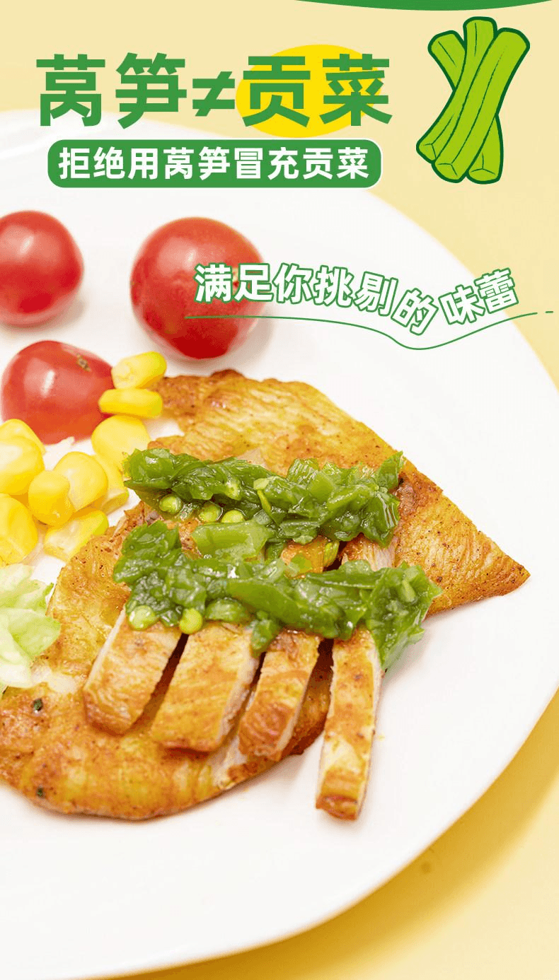 【中國直郵】 開味狗 青椒醬小包裝下飯菜貢菜螺絲椒拌麵拌飯辣醬10包150g*1袋