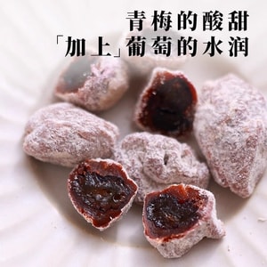 Dried Tangerine Peel Plum with Grapes Sweet and Sour Preserved Fruit Snack 100g*1 Bag