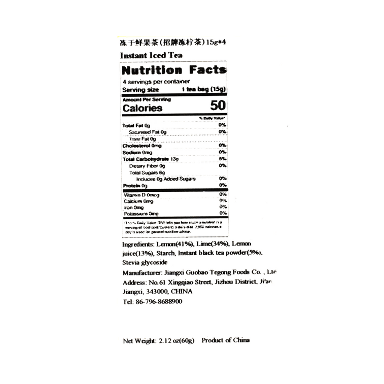 インスタントアイスレモンフルーツティー 2.11オンス【低カロリー・低糖・脂肪0】 11