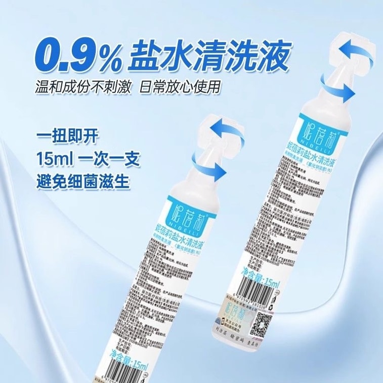 ユニ・チャーム ニベリー 0.9% 生理食塩水（塩化ナトリウム） - ニキビ治療、フェイシャルコンプレス、鼻洗浄、洗顔料、永久化粧用 小ボトル（15ml×20本/箱） 8