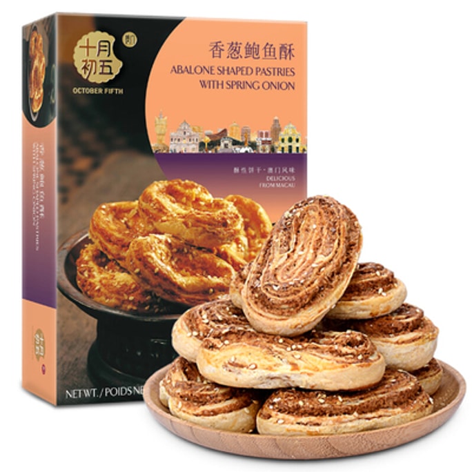 Abalone Shaped Pastries 108g (6Packs) Delicious from Macau