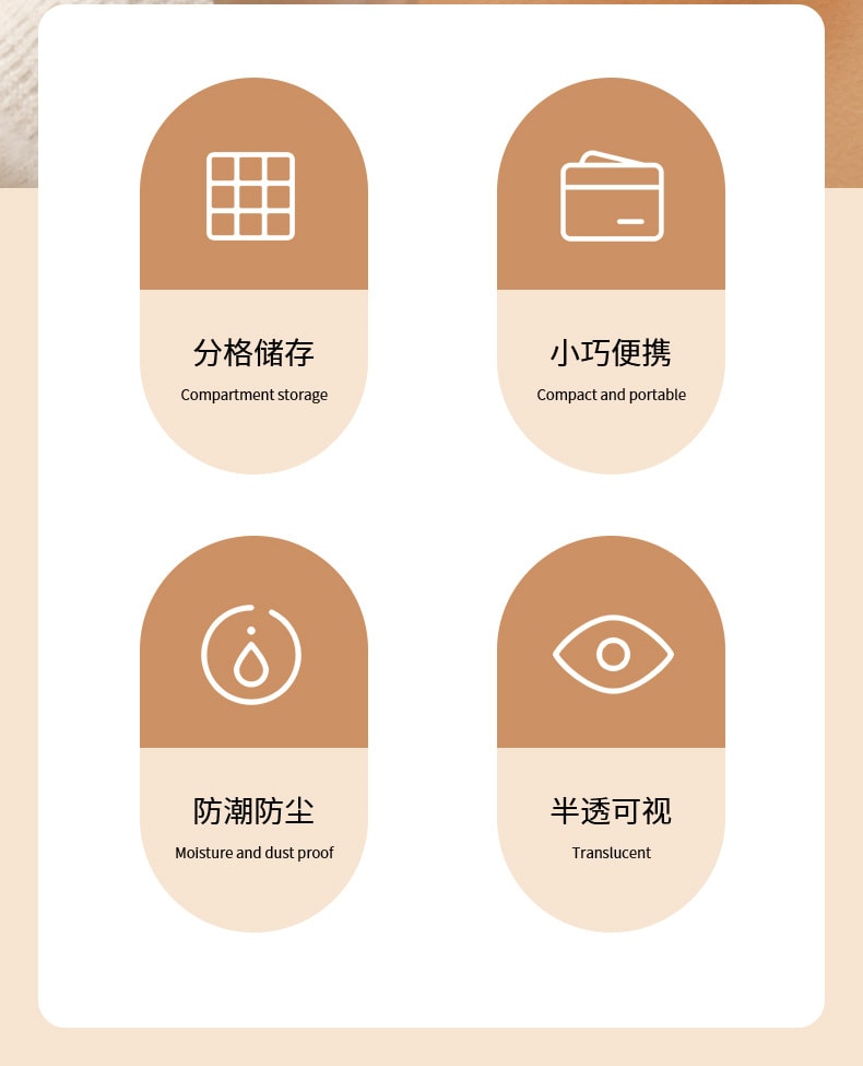 FaSoLa 六格药盒 一个装 一体设计 密封防潮 简约迷你 分类分格