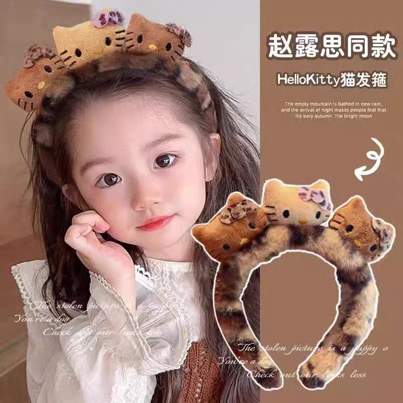 Cute Leopard Print Hello Kitty Headband in Yellow Leopard Print | Flatters Face Shape, Boosts Crown Height for Enhanced Elegance [TikTok & Little Red Book Viral Hit] 1 Piece