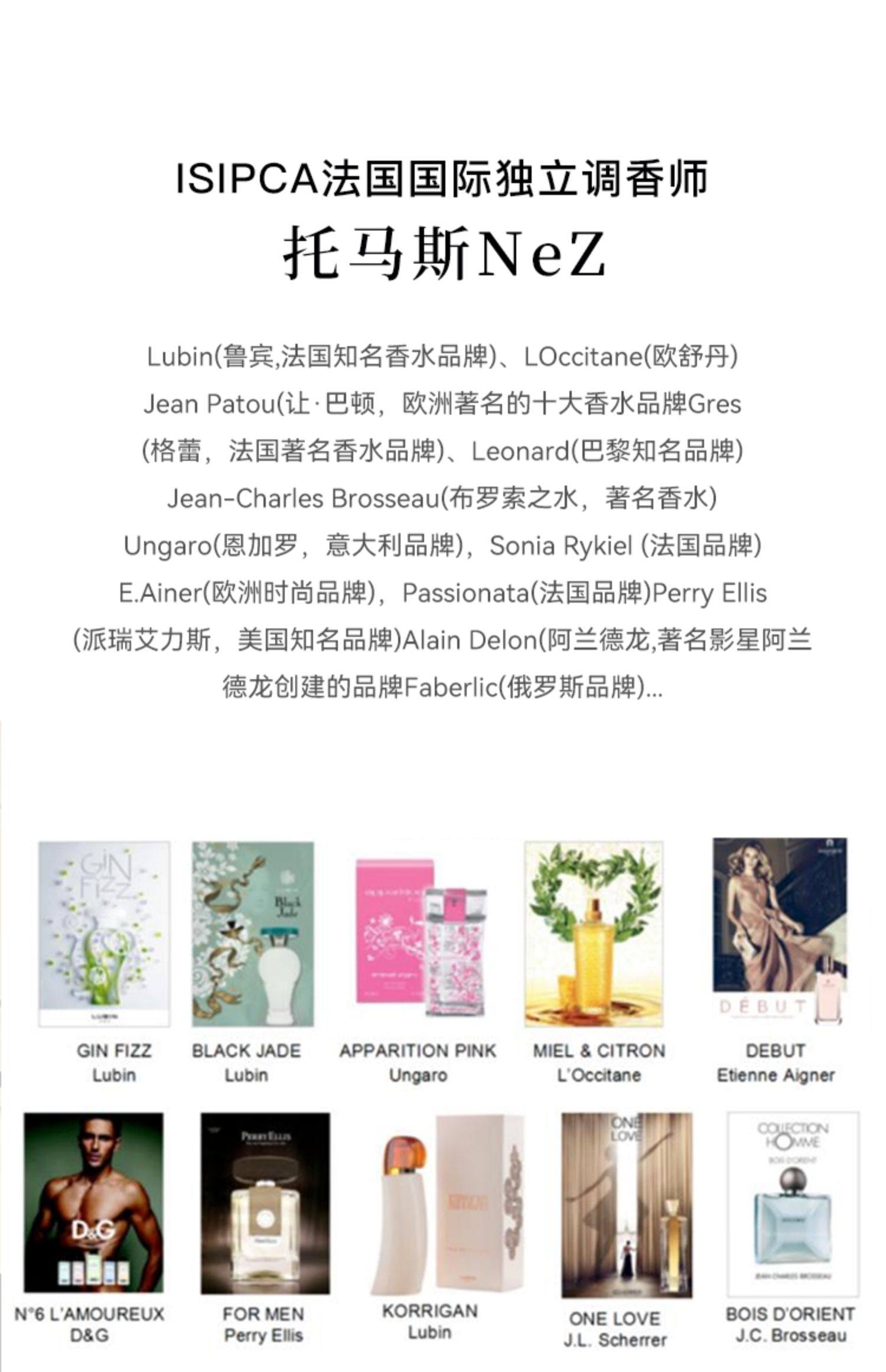 【中國直郵】 CLINSIS 香氛香水沐浴露 溫和去角質持久留香果酸 琥珀烏木 350ml