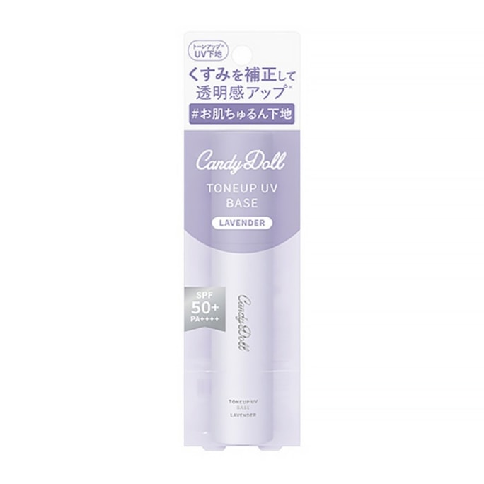 [일본 직송] Japan CANDY DOLL 브라이트닝 모이스처라이징 투명 틴티드 프라이머 22g SPF50 (노란 피부에 적합)