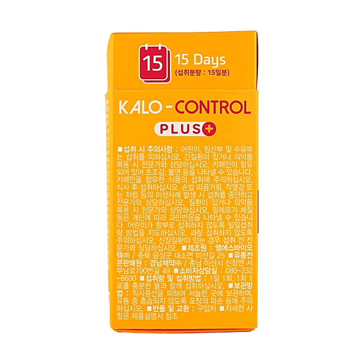 Kalo カロリーコントロール Plus 15本 Control PLus【OY限定】 - Yami