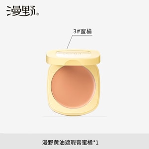 I Butter Concealer, Tangerine Color, 4g/each, for Covering Dark Circles and Highlighting Tear Grooves