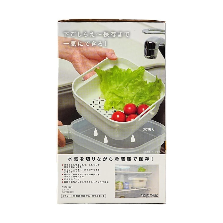 Pearl Metal Simplice Three-Tray Vegetable Chopper, Strainer & Bowl Set 6