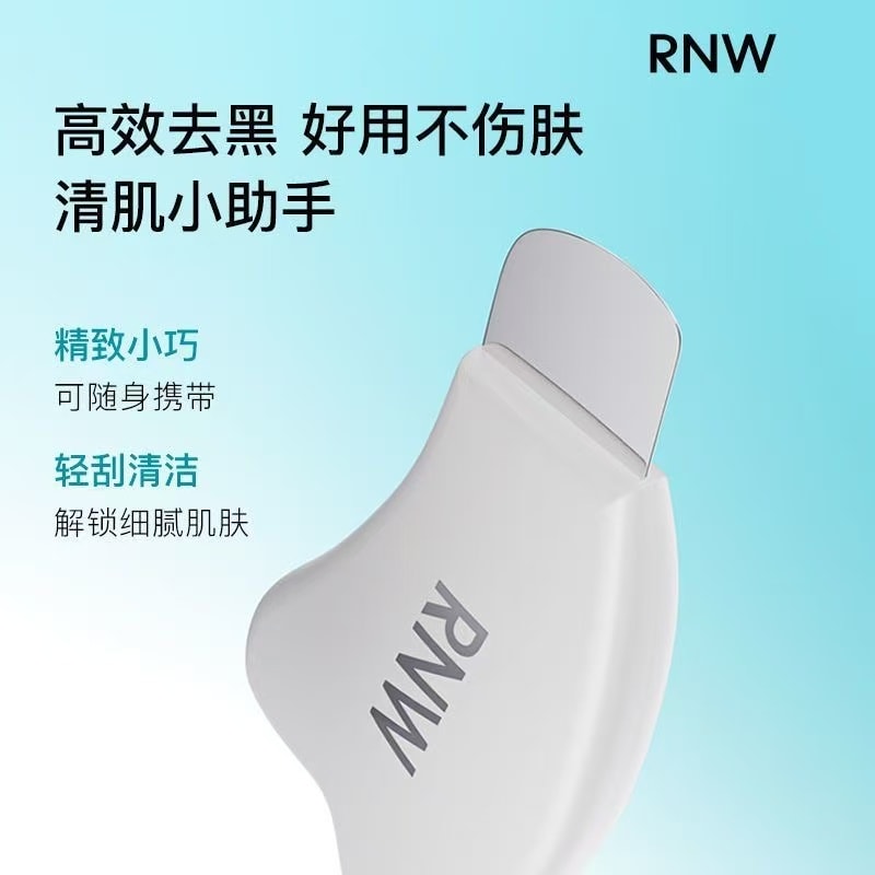 【中国直邮】 韩国 RNW 如微黑头铲 鼻部清理黑头 不伤肌肤 面部毛孔清洁器 1个