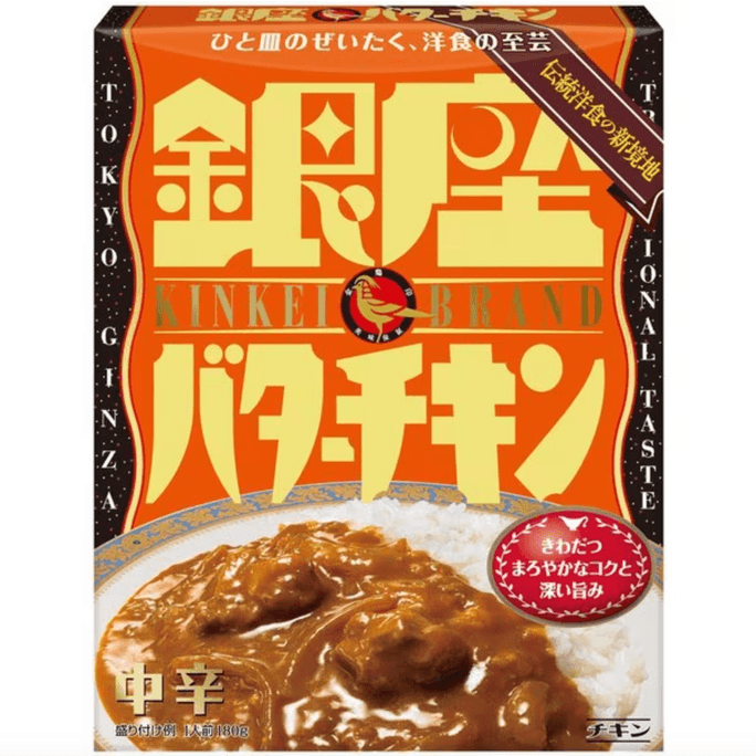 MEIJI Ginza Series Ready-to-Eat Curry Medium Spicy Chicken Curry 180g Has been repackaged