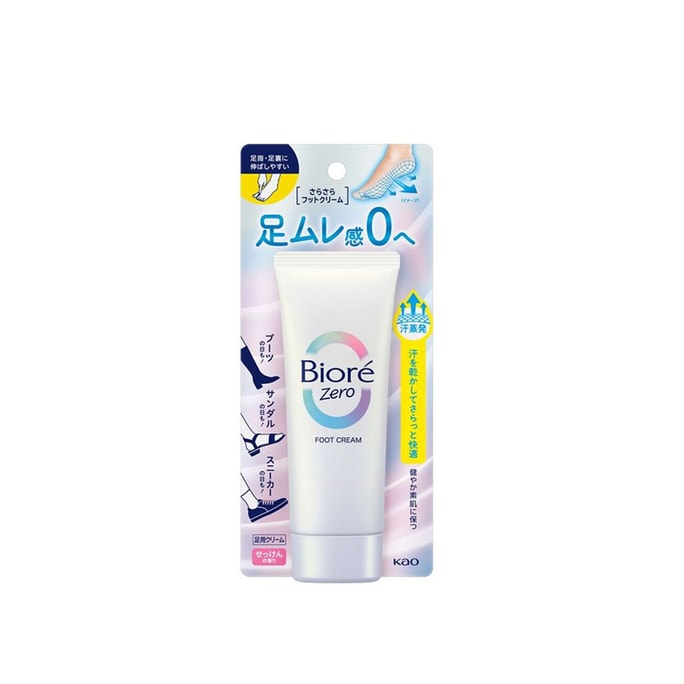 Foot Deodorant Refreshing Deodorant Cream For Women 70g