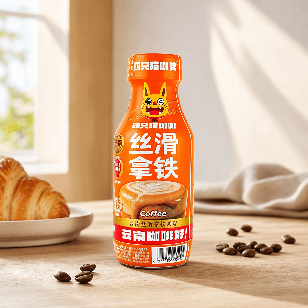 SIZHIMAO Silky Latte, Yunnan Coffee,10.15 fl oz - Yami.com