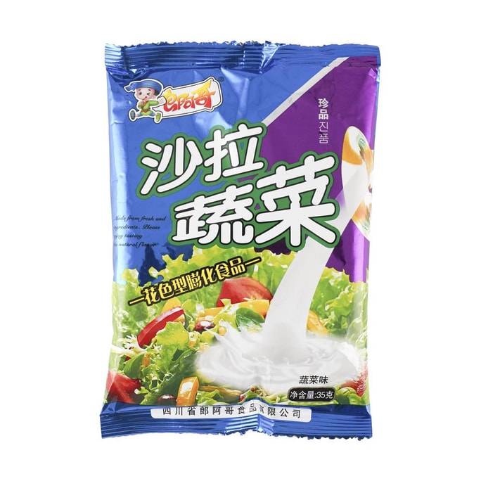 【无敌好吃】郎阿哥 沙拉蔬菜膨化小食 蔬菜味 35g【童年回忆 经典小吃】