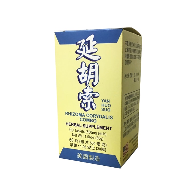 LW Yan Huo Suo Rhizoma Corydalis Combo 60 Tablets