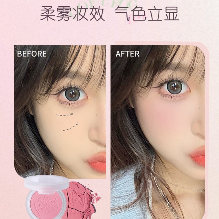 【中国直邮】 JILLLEEN 易梦玲同款 JILL  LEEN   单色柔雾腮红  哑光自然修容提亮膨胀色  3g  18#  Plum  梦幻腮紫 4