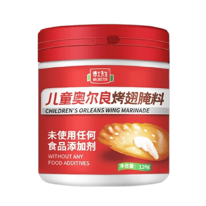 博士先生 儿童新奥尔良烤翅腌料126g/瓶 家用烧烤调料