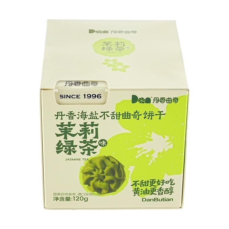 丹香 海鹽不甜曲奇餅乾 茉莉綠茶味 120g【純動物黃油製作 配料乾淨】【酥鬆綿密 清新不膩】 5