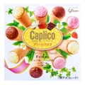 日本GLICO格力高 CALPICO 三味巧克力甜品筒 9枚入