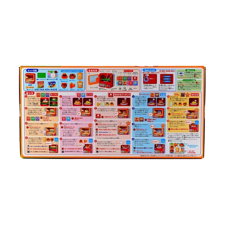 焼き上がりもバッチリ！色が変わるオーブンレンジDX 6