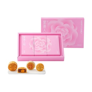 Holiland 家美人月餅禮盒 3味6枚入 460g【紅豆沙蓉*2+玫瑰麻糬蛋黃*2+蛋黃紅蓮*2】