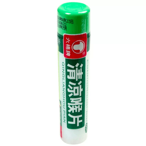 Qingliang Throat Tablets: 16 tablets per bottle for sore throat due to wind-heat cold