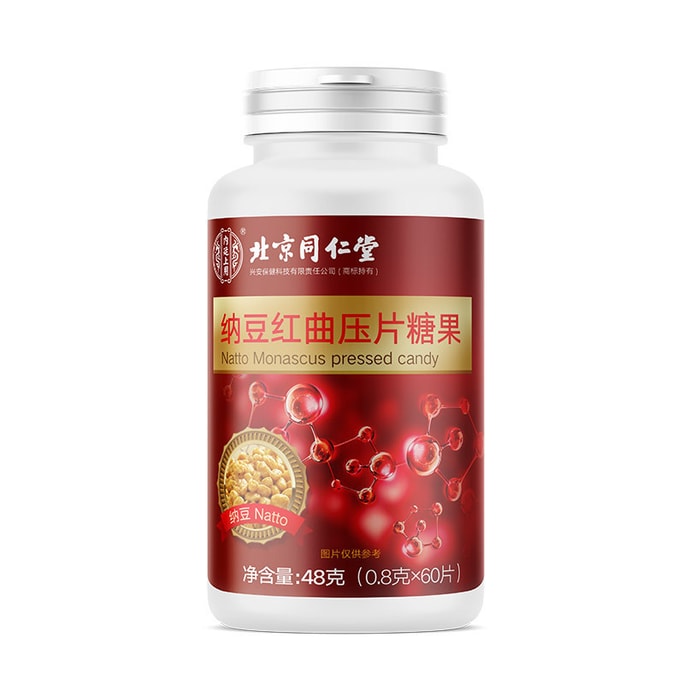 Natto Red Yeast Tablet Candy Dietary Nutrition Food 48G/ Bottle (Small Red Book Grass Recommended)