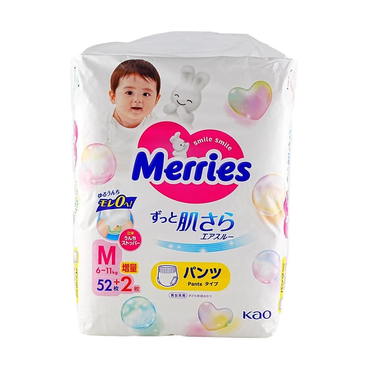 KAO Merries M Size Pull-up Pants 13-24lb 54 Pieces, 【Random New