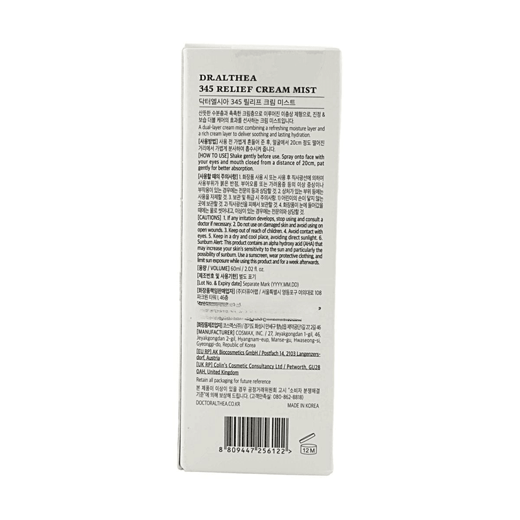 韩国DR.ALTHEA 345修护面霜喷雾 60ml【深层补水】【舒缓修护】 3