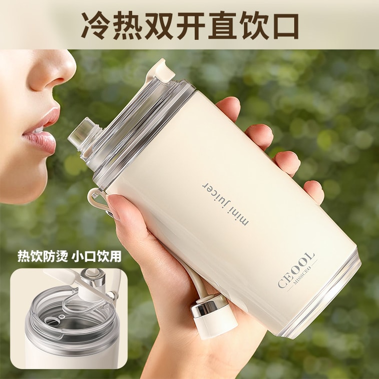  Portable USB-C Juicer Cup with dual batteries & insulation. 26-blade power, crushes ice, 400ml, dual-spout lid. Wireless, versatile blender for on-the-go smoothies. 4