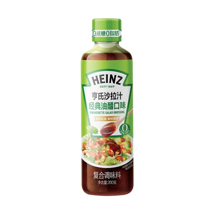 Salad Dressing Classic vinaigrette 200g*1 bottle