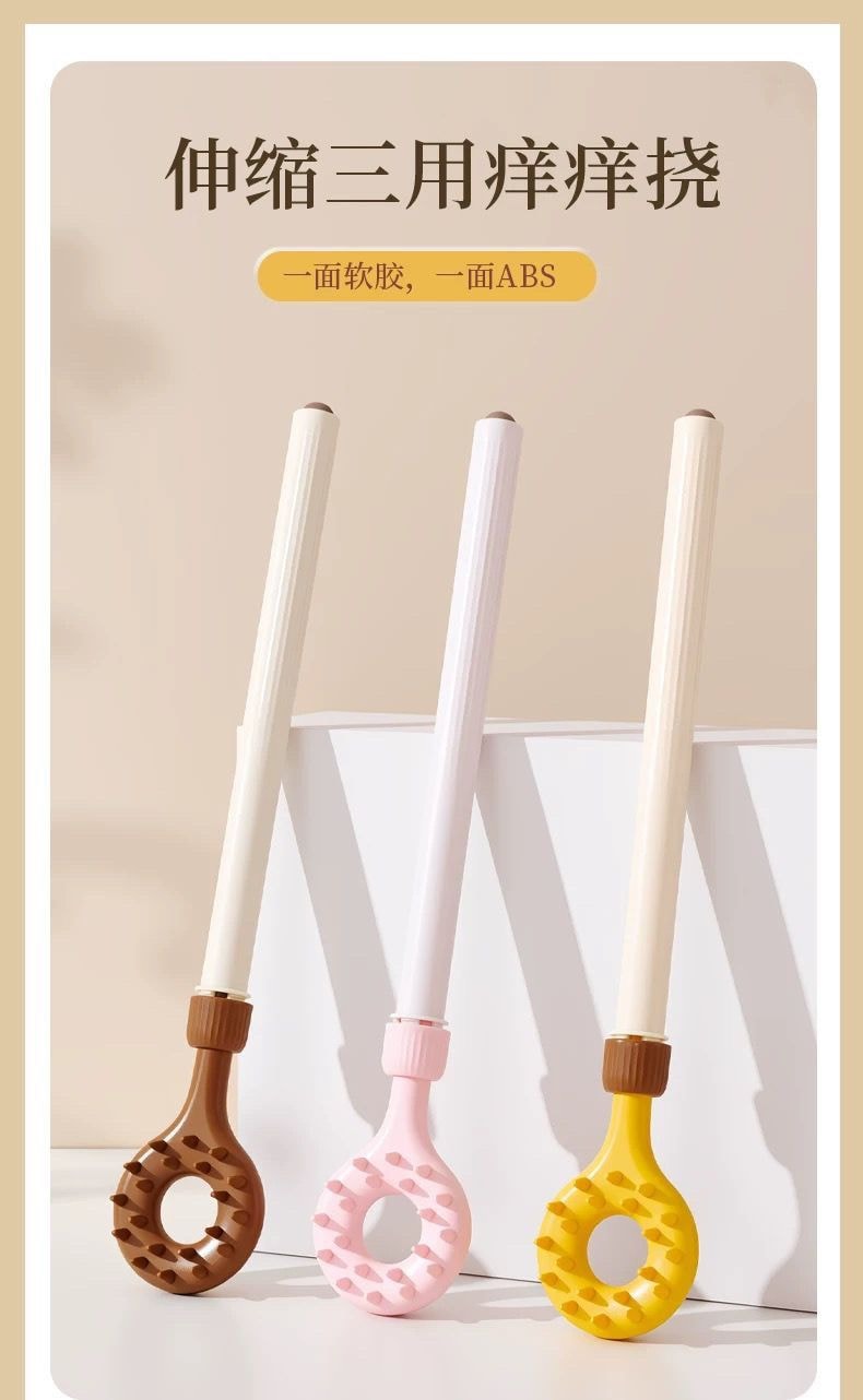 【中國直郵】 自由伸縮帶滾珠實心癢癢雙面可搔癢拉伸黃色*1件