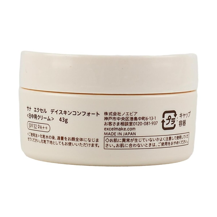 メイク デイ スキン コンフォート クリーム SPF32・PA++、1.51オンス 3