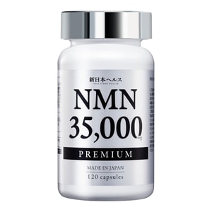 NMN Supplement Premium 35,000 mg 120capsules