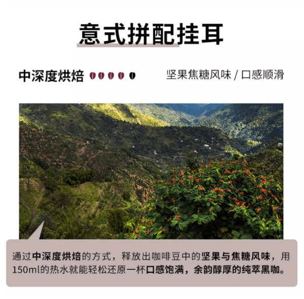 【中国直邮】 COSTA 挂耳咖啡 哥伦比亚 中度烘焙 焦糖柑橘 口感饱满 手冲美式黑咖啡粉 10gx5片