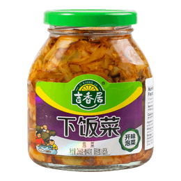 Xia Fan Cai - スパイシーな野菜のピクルス、10.79オンス