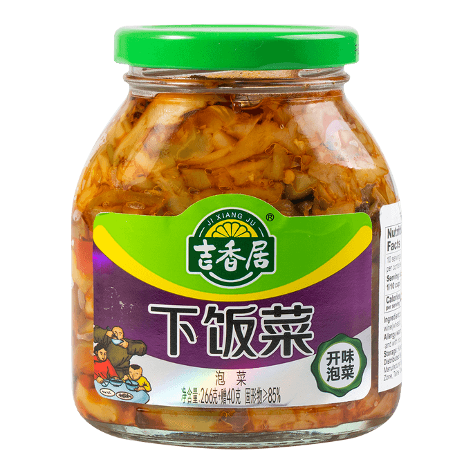 Xia Fan Cai - スパイシーな野菜のピクルス、10.79オンス