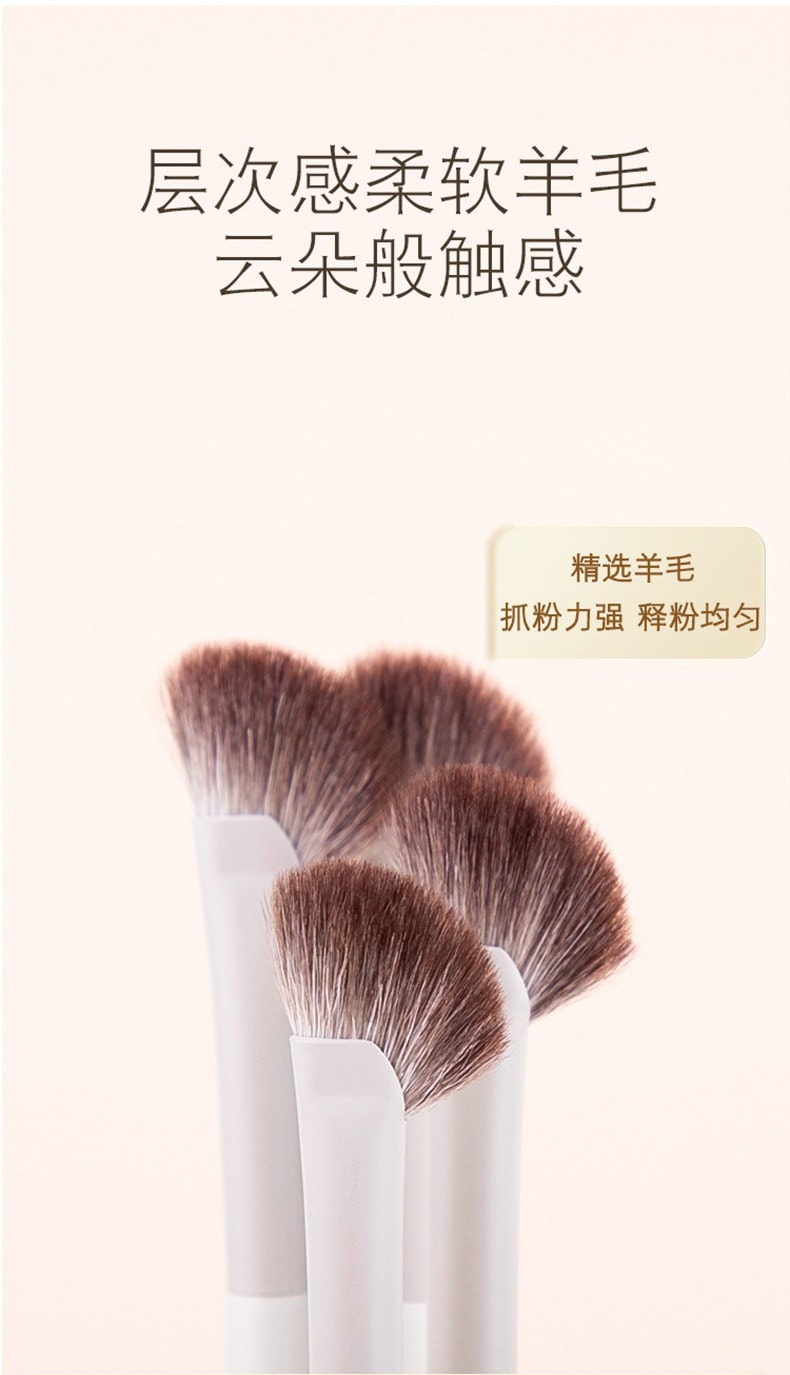 美国 NOVAGLOW 【官方旗舰店】云瓷系列 纤维毛斜角修容刷 纯羊毛半扇型鼻影刷 轮廓刷套装 2支