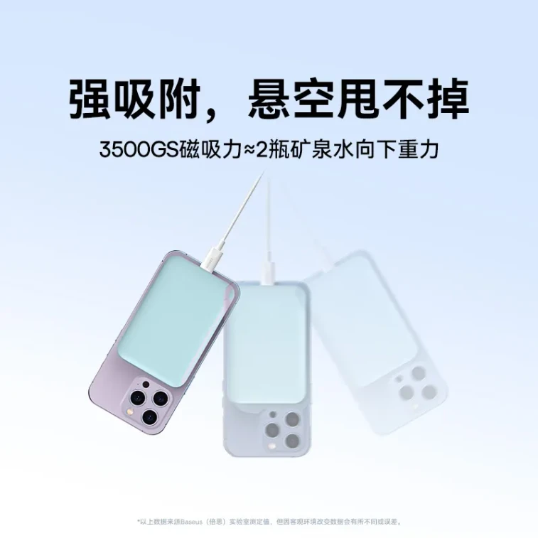 【Expédition directe depuis Hong Kong】 Chargeur portable sans fil magnétique Baseus 22,5W, édition limitée Crayon Shin-chan, 10000mAh, autorisé en avion 6