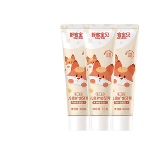 【中国直送】シュケベビー 子供用歯磨き粉 オレンジ味 60g×3本