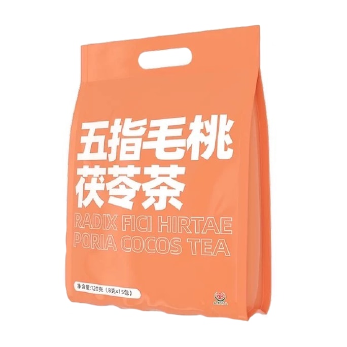 廣藥白雲山 五指毛桃茯苓茶 8克*15包 【健脾胃 祛濕氣好茶】【易水腫 免疫力低就喝它】【泡完還能吃的健康茶包】