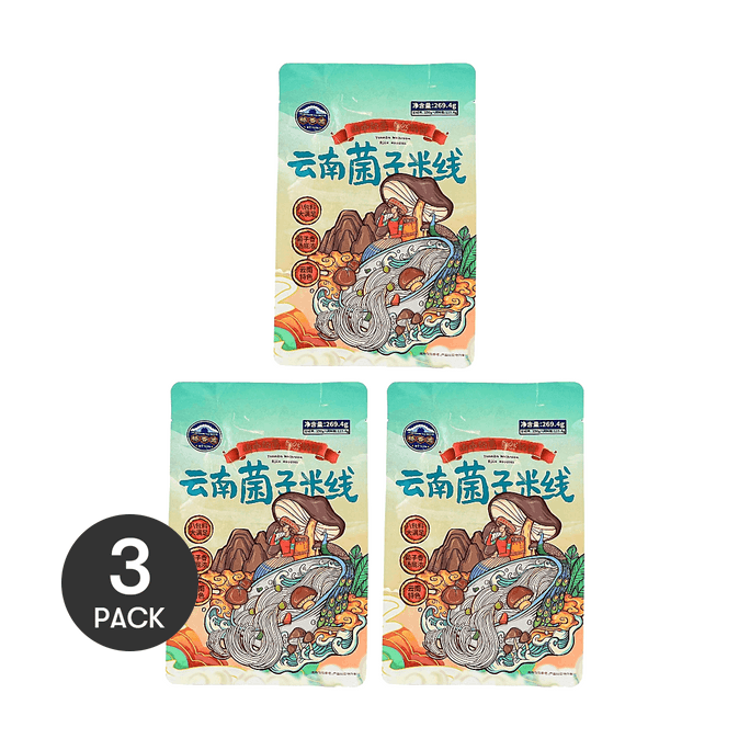 Yunnan Wild Mushroom Rice Noodles 9.52oz *3【3 Packs】【Yunnan Specialty】【Rich Mushroom Flavor】【Authentic Taste】