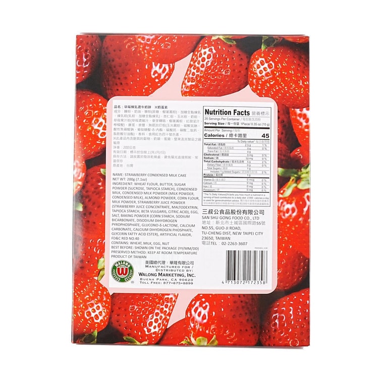 ストロベリーコンデンスミルククッキー、7.05オンス 6