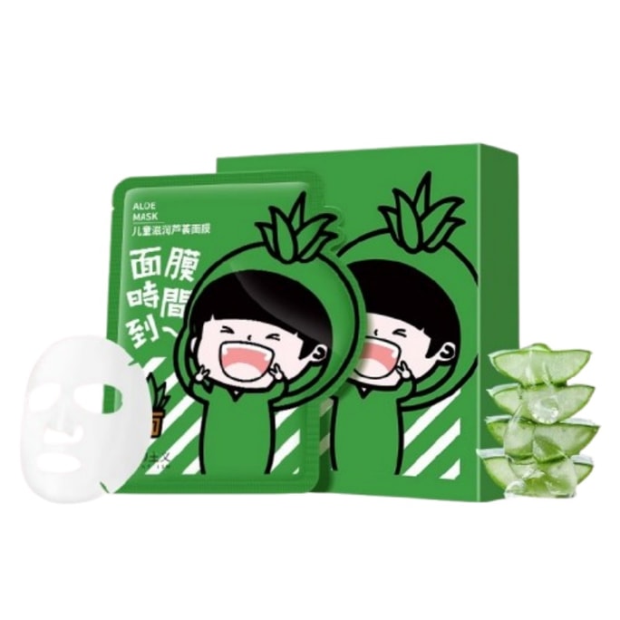 Children's mask 3-12 years old girl baby boy student moisturizing hydration Aloe Vera Mask 5 pieces