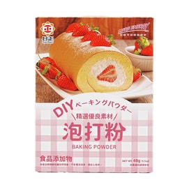 日正 泡打粉 4包 48g【烘焙蛋糕发面】