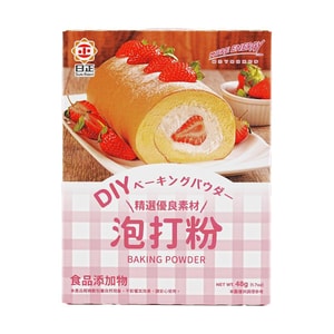 베이킹파우더 - 팽창제 48g