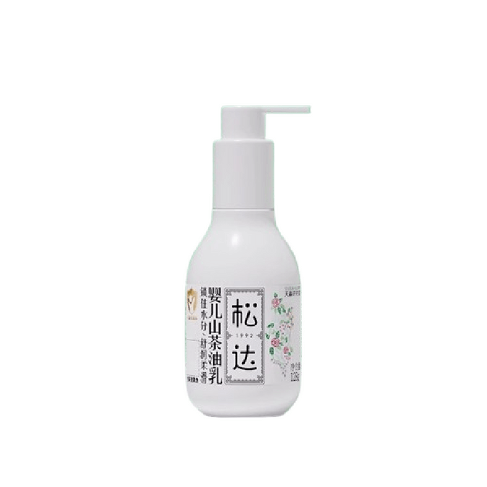 【中國直郵】 鬆達 嬰兒護膚山茶油乳 寶寶乳霜新生潤膚乳兒童乳液夏季補水128g/瓶
