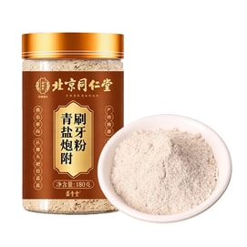 Gum Firming Green Salt & Monkshood Tooth Powder 180g Jar, Relieve Bleeding Loose Sensitive Teeth, Fine Herbal Dental Powder Daily Oral Gum Care