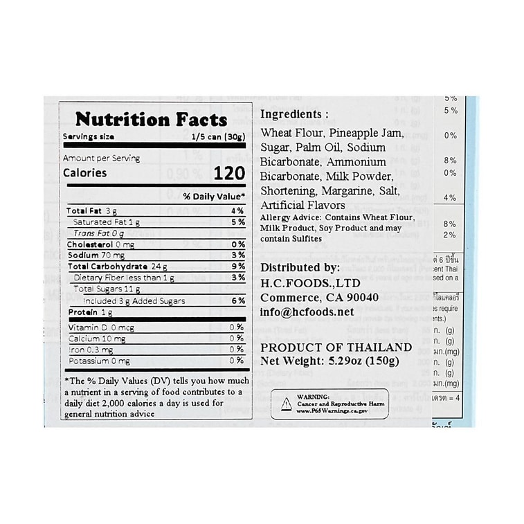 泰國 VFOODS 親愛的泰迪熊 小花椰香曲奇 鳳梨果醬夾心餅乾 150g【泰國超人氣零食伴手禮】 9