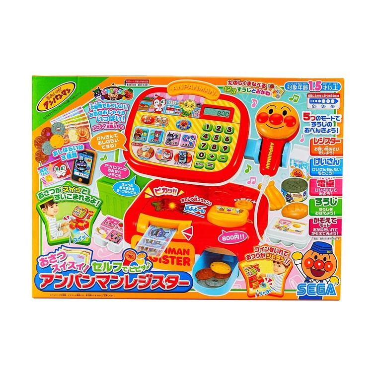 ごっこ遊びおもちゃ 家庭用おもちゃ バー小道具 簡単にお金が入れられる セルフサービススキャン パン スーパーマン レジ 4