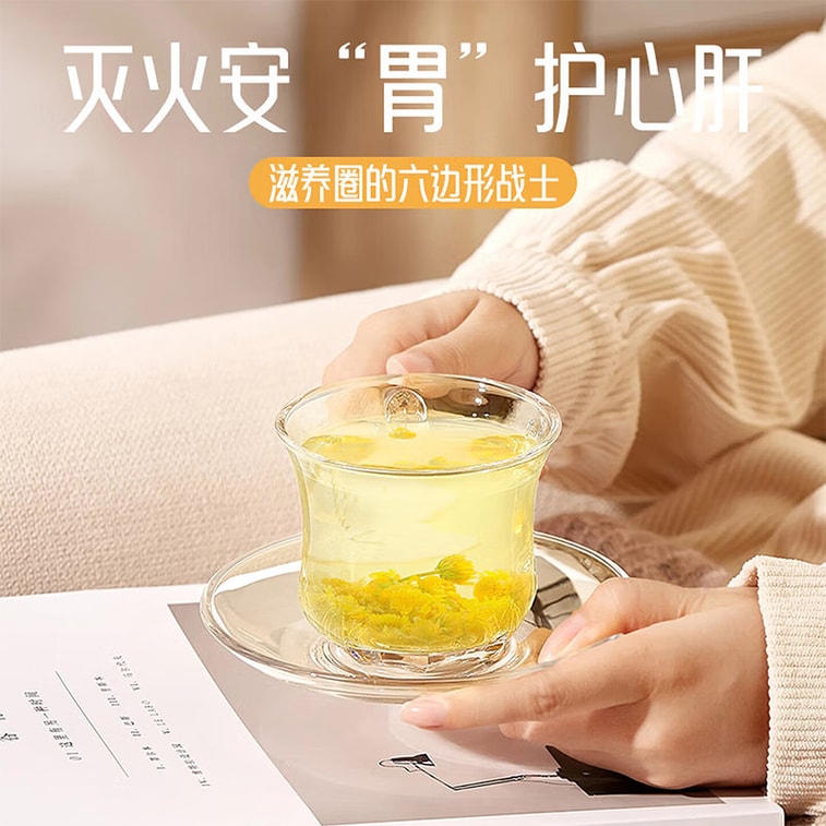 Premium First-Harvest Chamomile Tea 30g – Sulfur-Free, Deep Mountain Grown, Natural Herbal, Caffeine-Free, Sleep Aid, Anxiety Relief, Calming Tea, Relaxation, Stress Support, Pharmaceutical-Grade 5